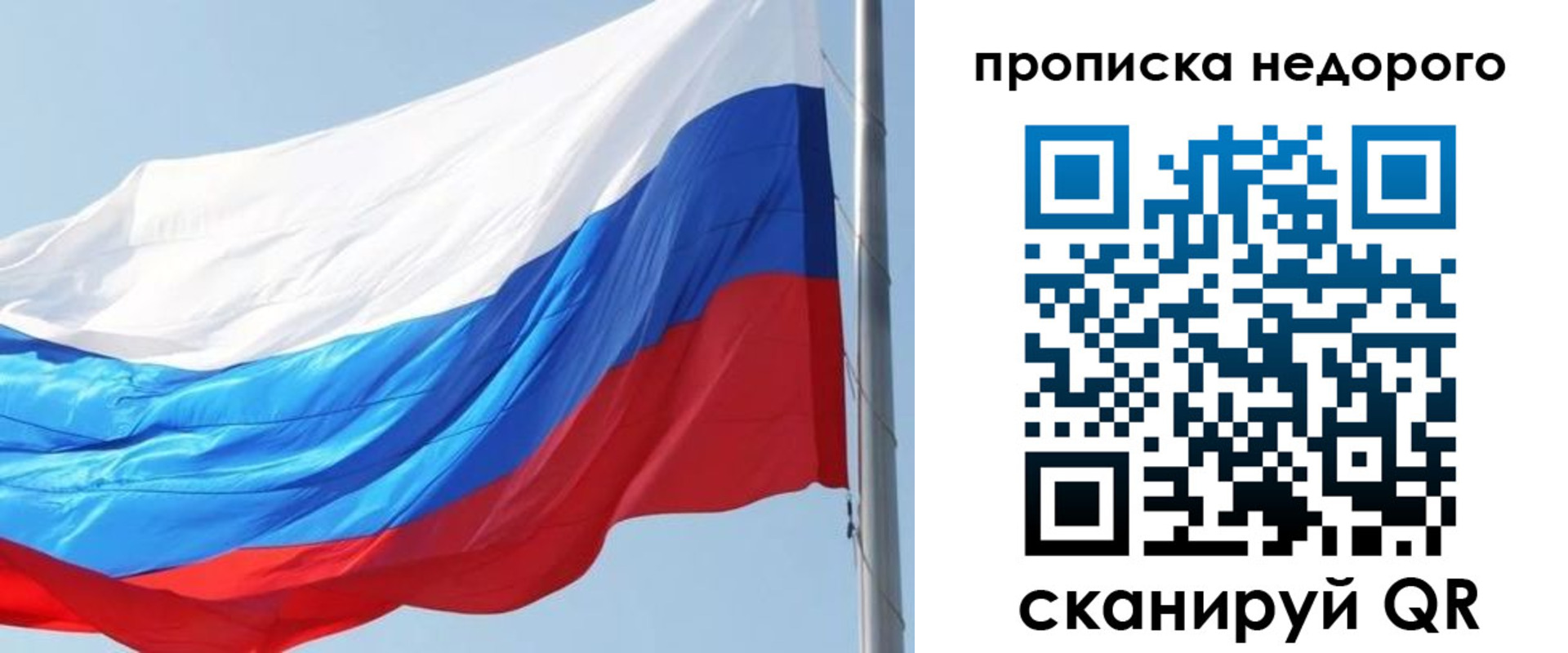 миграционный учет в Михайловске